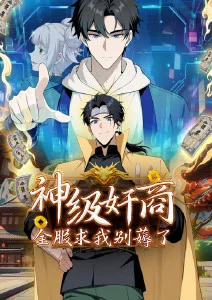 机械心序章封面